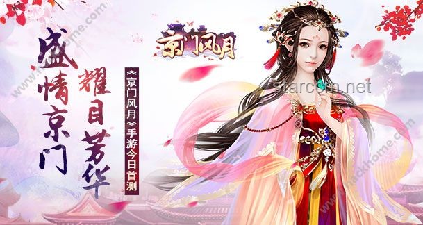 风月不相关女主：探寻古风小说中的情感深度与角色魅力
